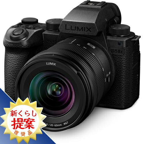 【推奨品】Panasonic DC-S5M2XK LUMIX S5IIX ミラーレス一眼カメラ 標準ズームレンズキット ブラック DCS5M2XK