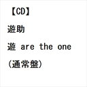 【CD】遊助 ／ 遊 are the one(通常盤)