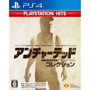 アンチャーテッド コレクション PlayStation Hits PS4 PCJS-73509