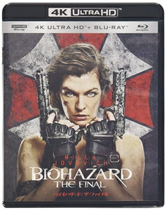 【4K ULTRA HD】バイオハザード：ザ・ファイナル(通常盤)(4K ULTRA HD+ブルーレイ)