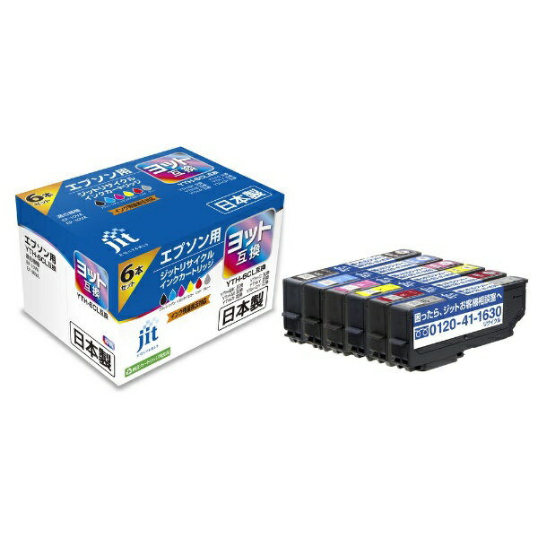 ジット JITEYTH6P エプソン EPSON：YTH-6CL（ヨット）（6色パック）対応 ジット リサイクルインクカー..