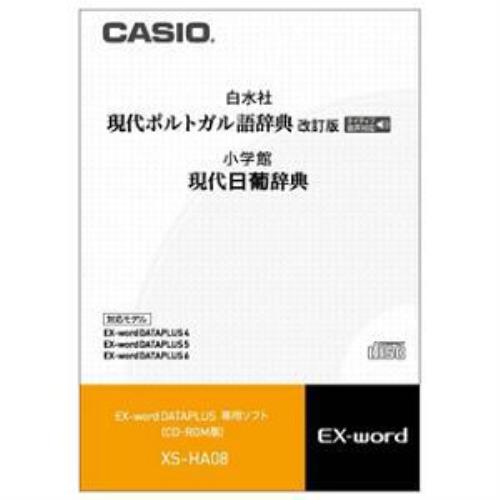 ŻҼɲåƥ ݥȥ켭ŵŵ(CD-ROM) XS-HA08