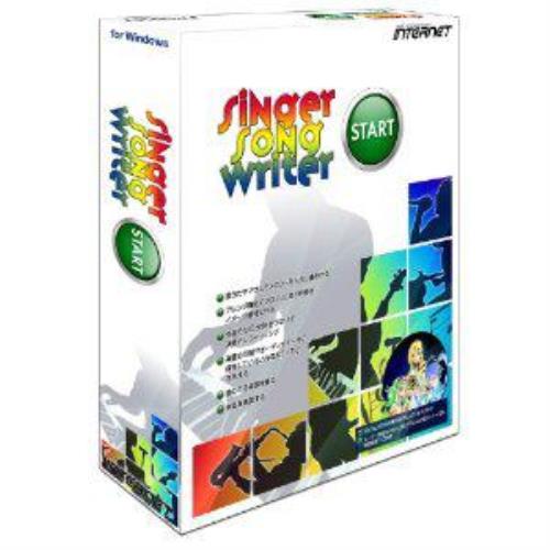 インターネット Singer Song Writer Start for Windows SSWST10W