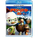 【BLU-R】チキン・リトル 3Dセット