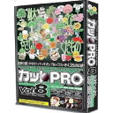 楽天ヤマダ電機　楽天市場店協和 カットPRO Vol.8 ポップタッチ 植物・野菜・果物編