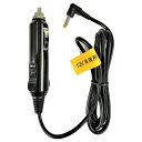 Wizz DB-PW1055X用シガーソケットアダプタ CA12V-MX01 CA12V-MX01