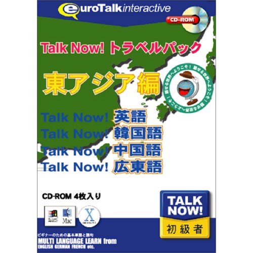 インフィニシス Talk Now! トラベルパック東アジア編 5840 インフィニシス Talk Now! トラベルパック東アジア編 5840