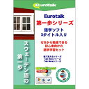 インフィニシス スウェーデン語の第一歩 3587