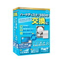 アーク情報システム HD革命/CopyDrive_Ver.8_乗り換え...(2)