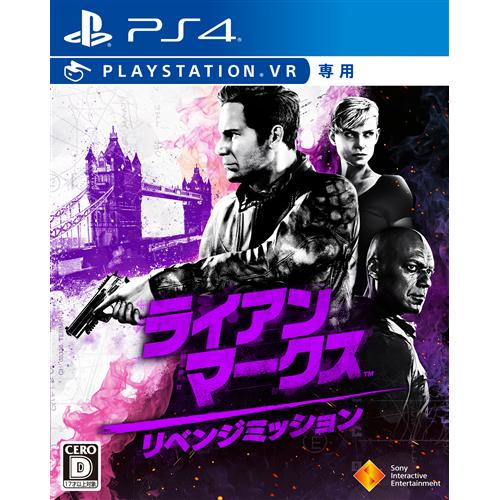 ライアン・マークス リベンジミッション PS4 (PlayStationVR専用) PCJS-66049 ライアン・マークス リベンジミッション PS4 (PlayStationVR専用) PCJS-66049