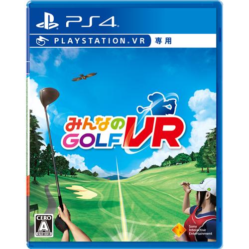 みんなのGOLF VR PS4 PCJS-66050 （PlayStationVR専用）