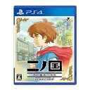 二ノ国 白き聖灰の女王 REMASTERED PS4 PLJM-16332