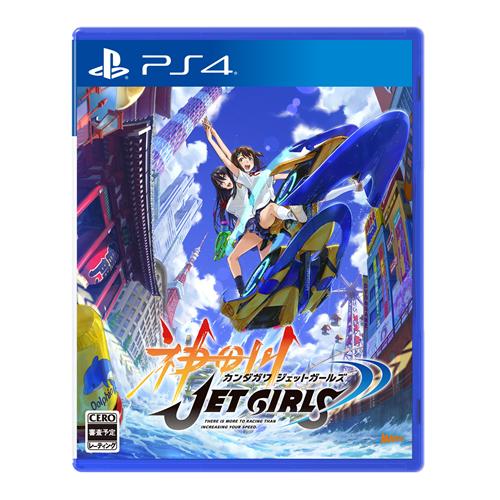神田川JET GIRLS 通常版 PS4 PLJM-16327 神田川JET GIRLS 通常版 PS4 PLJM-16327