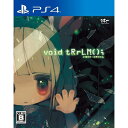 void tRrLM(); //ボイド・テラリウム PS4 PLJM-16563