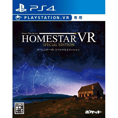 ホームスターVR SPECIAL EDITION PS4　PLJM-16555　（PlayStationVR専用）