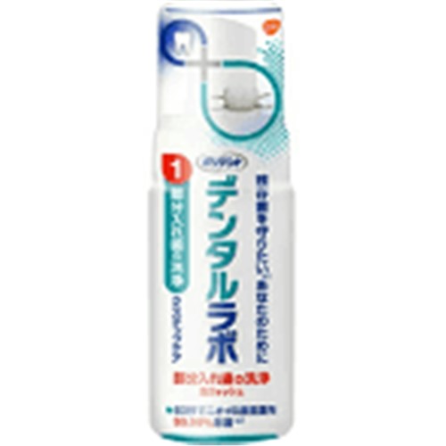 GSK デンタルラボ泡ウォッシュ 125mlのサムネイル