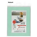 ナカバヤシ VPS-A6-B Vカットペーパースタンド 差込式 A6サイズ(はがき) ブルー