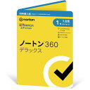 【推奨品】ノートンライフロック ノートン 360 デラックス 同時購入1年版 YA 21436475 その1