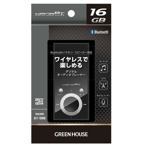 グリーンハウス GH-KANABTS16-BK MP3プレーヤー KANA Bluetooth ブラック GHKANABTS16BK