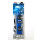 ぺんてる パック入りシャープペンシル替芯 Ain シュタイン 0.5mm 替芯