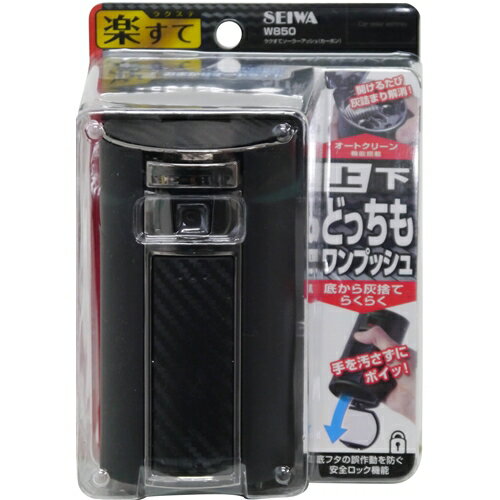 セイワ W850 ラクステソーラーアッシュ ブラック