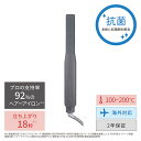 【アウトレット超特価】テスコム NIS300A-H プロフェッショナルアレンジアイロン スモーキーグレー NIS300AH
