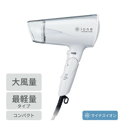 TESCOM（テスコム） マイナスイオンヘアードライヤー テスコム TD335B-S マイナスイオン ヘアードライヤー IONE ライトシルバー TD335BS