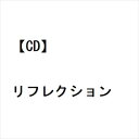 【CD】リフレクション