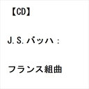 【CD】J.S.バッハ:フランス組曲