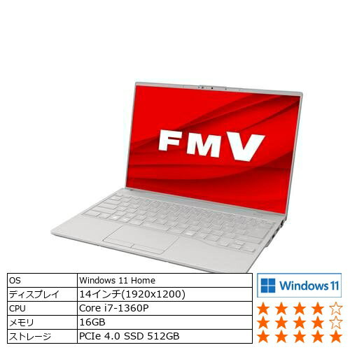 【期間限定ギフトプレゼント】富士通 FMV LIFEBOOK UH FMVU90H1H 14in 1920x1200 Core i7-1360P 16GB 512GB Win11 Home Office フロストグレー