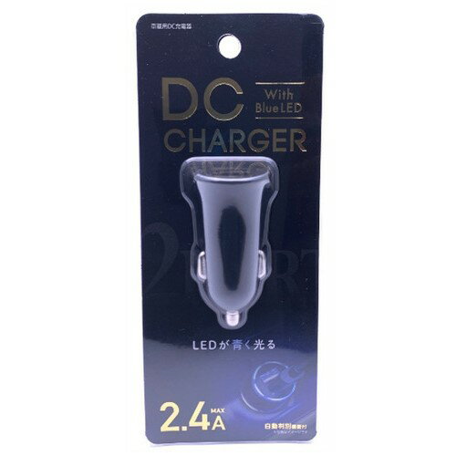 OSMA NH-DCU224BK DC充電器 2ポート 2.4A ブラック OSMA NH-DCU224BK DC充電器 2ポート 2.4A ブラック