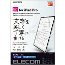 エレコム TB-A22PMFLAPNH iPad Pro 11インチ 第4世代 紙心地フィルム 文字用 しっかりタイプ TBA22PMFLAPNH(2)