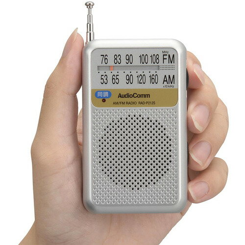 �������ŵ� RAD-P212S-S AM��FM�ݥ��åȥ饸�� ����Ĺ���������� ����С� RADP212SS