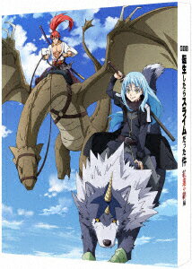 【BLU-R】劇場版 転生したらスライムだった件 紅蓮の絆編(特装限定版)