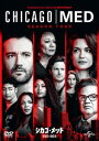 【DVD】シカゴ・メッド シーズン4 DVD-BOX