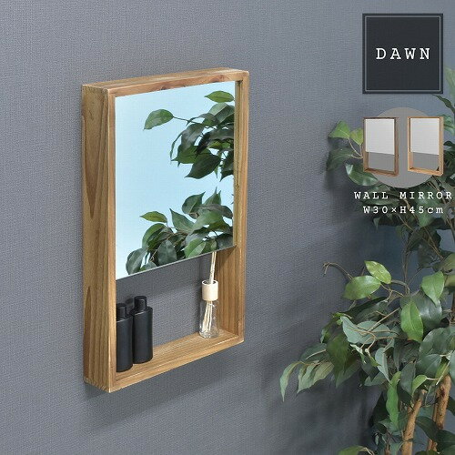 B.Bファニシング DAWM-30BRN DAWN 収納付き壁掛けミラー 300×60×450mm ブラウン DAWM30BRN B.Bファニシング DAWM-30BRN DAWN 収納付き壁掛けミラー 300×60×450mm ブラウン DAWM30BRN
