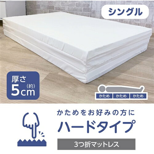 楽天市場】ブリジストン 高反発 マットレスの通販 楽天市場】ブリジストン 高反発 マットレスの通販