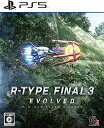 R-TYPE FINAL 3 EVOLVED PS5　ELJ