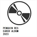 【CD】PENGUIN RESEARCH ／ PENGUIN RESEARCH ALBUM 2023