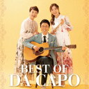 【CD】ダ・カーポ / ベスト・オブ・ダ・カーポ