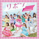 【CD】SUPER☆GiRLS ／ リボン