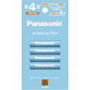 Panasonic BK-4LCD/4H エネループライト 単4形 4本パック(お手軽モデル) BK4LCD/4H