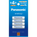 Panasonic BK-4MCDK／4H エネループ 単4形 4本パック(スタンダードモデル) 家電量販デリバ BK4MCDK／4H