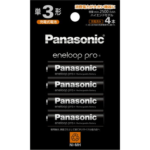 Panasonic BK-3HCD 4H Gl[vv P3` 4{pbN(nCGhf) BK3HCD 4H