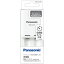 Panasonic BQ-CC52 ñ3ñ4˥åѥޡѥȽŴ BQCC52