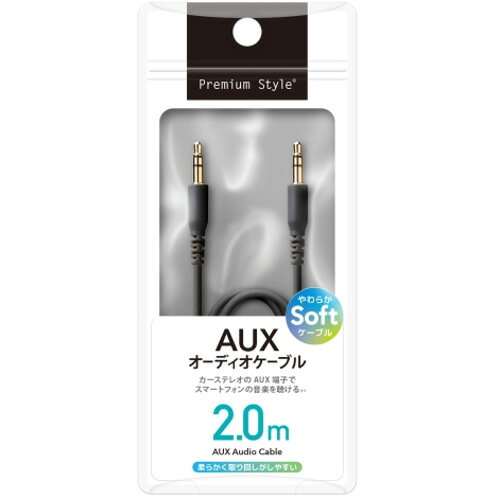 PGA PG-AUXY20M11BK 3.5mmステレオミニプラグ AUXオーディオケーブル やわらか 2m Premium Style ブラック PGAUXY20M11BK yamada-denki-10587439 ヤマダ電機 楽天市場店 サンプル画像2