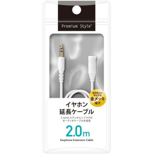 PGA PG-EXS20M12WH 3.5mm...の紹介画像2