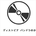 発売日：2023年8月9日※複数のご購入はキャンセルさせて頂く場合がございます。※初回仕様盤・初回プレス盤は終了しました。今後は通常仕様でのお届けとなります。※ポスター等の商品に同梱されていない特典は、商品ページに記載がない場合、基本的にお付けいたしません。予めご了承ください。※ご注文頂いた後にメーカーに在庫状況を問い合わせ、在庫のある物についてのみ入荷次第、順次出荷いたします。メーカー在庫完売等により入荷できない場合は、ご連絡を差し上げた上でキャンセル処理をさせていただきます。※出荷状況により、お届けまで1週間以上お時間を頂く場合がございます。予めご了承ください。■セニア・ナニュア■ディストピア パンドラの少女■品番： KIBF-2691■発売日： 2023/08/09