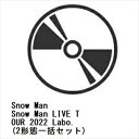 【DVD】Snow Man ／ Snow Man LIVE TOUR 2022 Labo.(2形態一括セット)