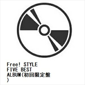 楽天ヤマダ電機　楽天市場店【CD】STYLE FIVE ／ Free! STYLE FIVE BEST ALBUM（初回限定盤）